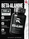 Reckful ® Beta Alanine 120 caps Годно до 29.11.2026