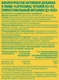 DYO Liposomal vitamin D3+K2 (Липосомальный витамин Д3+К2), 90 капс