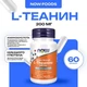 NOW L-Theanine 200 mg 60 vcaps