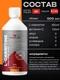 Red Star Labs L-Carnitine Liquid Metal 50000 500 мл - ананас