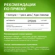 L'Vit Liposomal trans-Resveratrol, 60 капсул