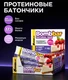 BOMBBAR Батончик неглазированный Малиновый чизкейк 60 г