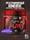 Reckful ® Fury pre-workout 35 serv (Wild Berries)