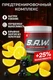 Trec Nutrition SAW 200 г - черная смородина-лимон