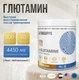 ULTRASUPPS Ultra Gold L-Glutamine 300 г - нейтральный
