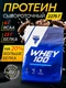 TREC NUTRITION Whey 100 2275 г - печенье