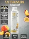 MAXLER Vitamin Drink Concentrate 500 ml - Peach-Passion Fruit Годно до 30.09.2027