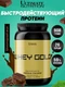 Ultimate Nutrition, Gold Whey Protein 908 г - молочный шоколад