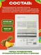 OstroVit Collagen + Vitamin C 400 g (pineapple)