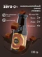 Mr.DjemiusZERO GOLD "Тоффи" 330 г