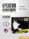 Maxler 100% Golden Micronized Creatine 5g sticks (display box)