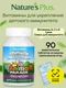 Nature's Plus Animal Parade Immune Booster Chewable, Tropical Berry Flavor 90
