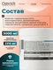 OstroVit Creatine HCl 300 g black currant & cherry