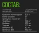 Applied Nutrition A.B.E 375g (Sour apple)