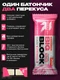 RECKFUL ® PROTEIN BAR - BIG BLOCK 100g 1 батончик 30г белка (Малина в белой глазури)