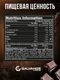 GALVANIZE Max Whey 900 г - шоколад