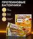 BOMBBAR Батончик неглазированный Манго и банан 60 гр.