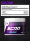 Trec Nutrition BCAA High Speed 250 г - кактус