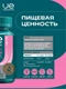 UeSUPPS Collagen Type I & III Ultra Energy 90 капс Годно до 28.02.2027