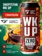 FITNESS FOOD FACTORY WK UP 450 мл - глинтвейн