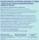 DYO GABA 700 mg (Гамма-аминомасляная кислота 700 мг), 90 капс