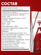 TREC NUTRITION Mass XXL 4800 г - ваниль Годно до 30.11.2026