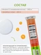 ORZAX VITAMIN C20 EFF TABLET