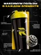 Шейкер Reckful ® Bottle PP 600ml Yellow Arni