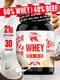 Reckful ® Whey + Beef protein 900g 30 serv (Кокос-миндаль)