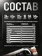 Reckful ® Whey + Beef protein 900g 30 serv (Шоколадное мороженое)