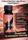 Red Star Labs X-Boost 60 мл - грейпфрут