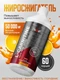 Red Star Labs L-Carnitine Liquid Metal  50000 мг 500 мл - апельсин