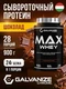 GALVANIZE Max Whey 900 г - шоколад