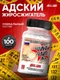 Hell Labs China White 100 капс