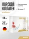 Maxler «Marine Collagen Skincare» Strawberry flavor, 14*25 мл