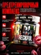 Reckful ® classic pre-workout 30 serv (Cherry)