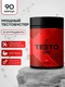 Red Star Labs Testo Lab 90 капс