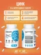 ULTRASUPPS набор / Ультрасаппс / Ultrasupps Immune Support Complex / Vit-C (60) / Zinc (60) / D3 2000 IU (60)/Комплекс для укрепления иммунитета