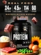 Reckful ® Real Food Protein isolate-mix 1800g NO lactose (Chocolate)