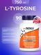 NOW L-TYROSINE 750mg 90 капсул