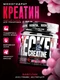 Reckful Creatine monohydrate 200 гр - бабл гам