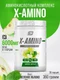 2SN X-Amino 360g (Green apple)
