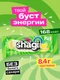 Protein Rex Shagi  Батончик с высоким содержанием белка 40 гр -  банан Годно до 07.11.2026