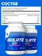 TREC NUTRITION IIsolate 100 2000 г - крем-ваниль