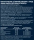 DYO Brain Energy (Для работы мозга),  90 капс