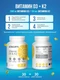 ULTRASUPPS набор / Ультрасаппс / Ultrasupps Injury Prevention Complex / Ca&D3 (90) / D3 K2 (30) / Glucos,Chondroitin MSM (90)/Комплекс для поддержки суставов и связок