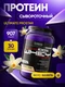 Ultimate Nutrition, ProStar Whey 900 г - ваниль