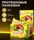 BOMBBAR Панкейк неглазированный с начинкой "Банановый крем" 40 гр. Годно до 28.11.2026