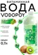 Vodopoy Витаминизированная вода со вкусом киви, 0,7 л