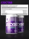 Trec Nutrition BCAA High Speed 500 г - кола